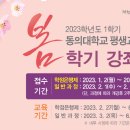 부동산경공매 기초과정 이미지