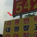 현대천막사 이미지