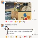 김태호 | 2026 리유니언 데이 후기(김태호 PD님 실물영접)