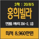 올리브빌 이미지