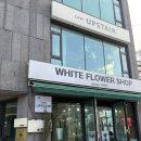 옥천공설운동장 | 옥천카페 아기자기한 인테리어가 돋보이는카페 업스테어