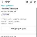 처갓집양념치킨압량점 이미지