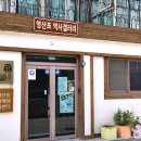 영상강가든 | [전라남도 나주시] 나주영산강축제