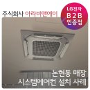 에이스비앤에이