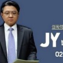제이와이(JY)법률사무소
