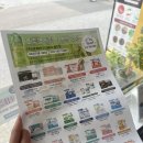 호주면세점직영할인점 서정리점 | 울진 영양제 전문점 추천, 호주면세점직영할인점 울진점 방문 후기