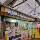 마천시장 이미지