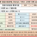 힐탑모텔 이미지