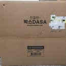 이프 편의점 | 박스다사 노테이프 귀중품 이사 박스 후기
