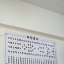 한식분식마당
