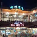 정일품횡성한우 네이버블로그