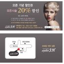 스타일리스트제이에이치 네이버블로그