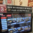 미소야파주초롱꽃