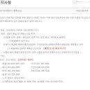 원성유통