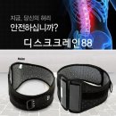 대한생활안전사회적협동조합 쇼핑하우