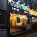 피자스쿨강릉포남점
