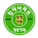 LH배다리마을5단지 이미지