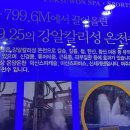 온천목욕탕 이미지