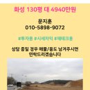 송산그린시티 송산역 양노 비봉 ic /신세계 4조 6천억 투자/화성 이미지