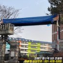 백석초등학교 이미지