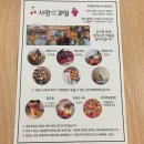 신월스피드메이트 | 창원 과일바구니 과일포장 감각적인 신월동 과일가게 사랑애과일