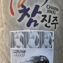진주교대 정문 앞 이미지