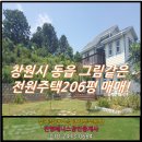 동읍206 이미지
