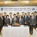 법인삼미