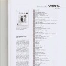 공주문화원 이미지