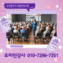 (유)경남교통 이미지