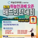하늘체육관 이미지