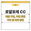 달구지오븐구이막창 | 로얄포레 CC 회원 가입, 주변 맛집, 가격 및 예약 방법 알아보기⛳