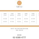 가락빌딩(삼성생명빌딩) 이미지