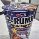 GS25 부대제일점 | GS25 데몬헌터 루미 신라면 후기 💜 부대찌개 느낌 나는 신상 컵라면