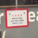 달리는커피나주 - 나주시 상야2길 7 | 달리는커피나주