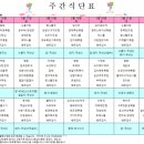 파주드림요양병원 이미지