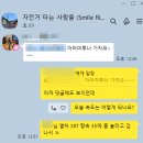 쌍봉 | 업힐 트레이닝 코스] SRT(Smile Riding Team) 아라마루 다회전 라이딩 #아라마루 #쌍봉낙타 #오르막 #업힐