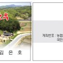 참조은 한우 이미지