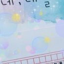 띠네네일모해