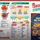 79대포 녹양점 이미지