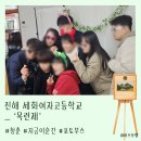 세화인쇄 | [포토부스행사] 진해 세화여자고등학교 목련제 포토부스 행사 후기