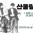 창문너머 어렴풋이 이미지
