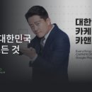 우리세차장 | 🚗 세차장? 이제 가지 마세요! 우리 집으로 오는 세차장, 카앤피플 앱 사용 찐 후기!