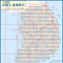 한진문화사