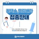 킨텍스드림내과