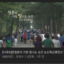 빛나는순간