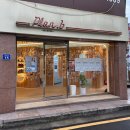 평산셀프 이미지