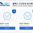 고윤김밥 | 김선호 고윤정 이사랑통역되나요 12부작 전편공개 홍자매로코 후기 리뷰