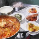 낭만 김치찌개 이미지