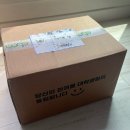 &lt;제 12차 콩세알&gt; 전국 대학생들 지원 사업 / 식품 꾸러미 나눔 사업 소개 / 첫번째 꾸러미 후기